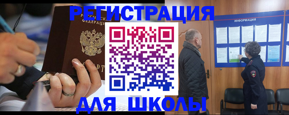 временная регистрация гарантия в Сельцо